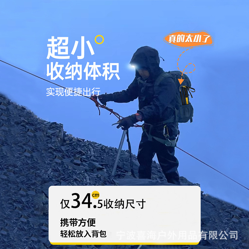 Tongkat Trekking Lipat 5-Bagia - Trekking Poles ulasan dan harga